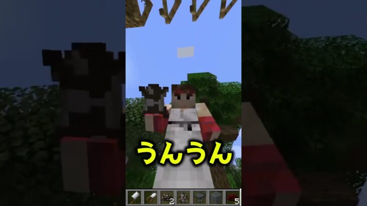 畜産が学べるMOD #マイクラ #マインクラフト #ゆっくり実況