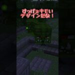 【今は昔のMOD紹介】かつて黄昏たあの森は#マインクラフト #ゆっくり実況