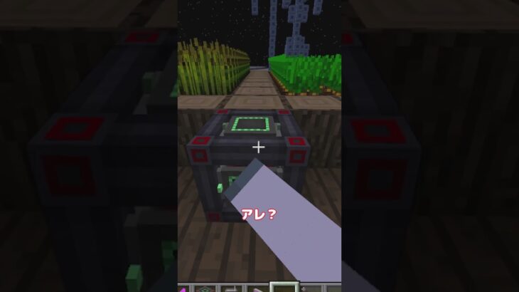 MOD導入あるある編 その19　 #マインクラフト #shorts #ゆっくり