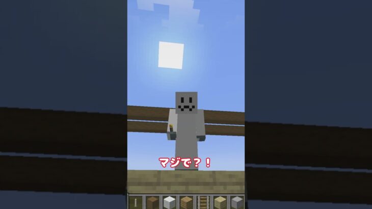 MOD導入あるある編 その19　 #マインクラフト #shorts #ゆっくり