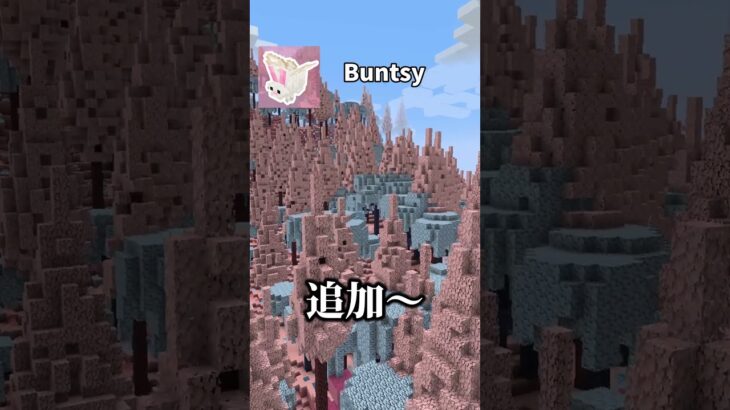 【替え歌】おすすめMOD8選！【マイクラ】 #マイクラ #マインクラフト #mod紹介