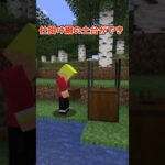 放置して仕掛け網でアイテムをゲット【MOD紹介】#マイクラ#マインクラフト#minecraft #まいくら#mod #mod紹介 #バズれ #ばずれ #ゆっくり実況 #ゆっくり #ゲーム #ゲーム実況