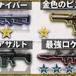 【MOD紹介】リアルすぎる銃modで銃撃戦PvPしたら白熱すぎたｗｗ【マインクラフト】#minecraft #マイクラ #mod紹介