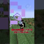 【MOD紹介】シャボン玉、飛ばしてみませんか？【マイクラ】【ゆっくり実況】#shorts