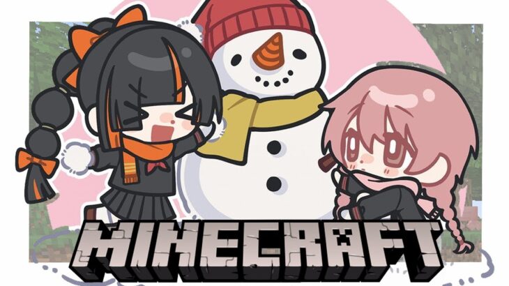 【 Minecraft】もかとマイクラデート（仮）【 ぶいすぽっ！ ⁠/蝶屋はなび 】