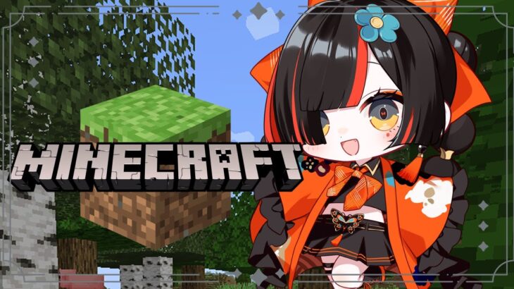 【 Minecraft】昼活マイクラ！デビューして一か月経つらしい、、、【 ぶいすぽっ！ ⁠/蝶屋はなび 】