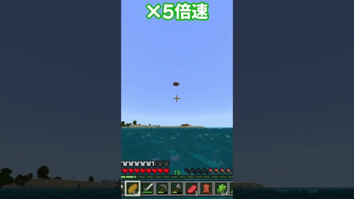 めちゃくちゃ高いところに船が沈没してた！！！ #Minecraft #マイクラ #マイクラ統合版