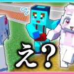 🍒彼氏のけなたろうくんが元カノを連れてくるマインクラフト【まいくら・Minecraft】りぃべる