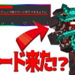 【Minecraft】最新バージョンでも剣ガードが実装されたの！？ベッドウォーズ実況プレイ！