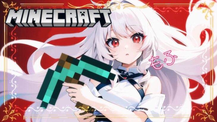 【Minecraft】マイクラ #285 ペールガーデン探し続き