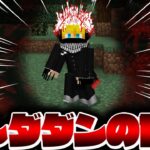 【マイクラ】ダンダダンの「オカルン」になれる世界で遊びますｗｗｗ【Minecraft】