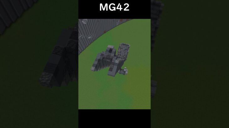 Minecraft MG42 Timelapse🔫 #マイクラ #minecraft #minecraftbuilding #lmg #machinegun #timelapse #mg42