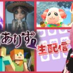 Minecraft 参加型  Megaloot　ダンジョンクロウラー幸運ウサギと魔法の爪　第5人格【※概要欄必読】