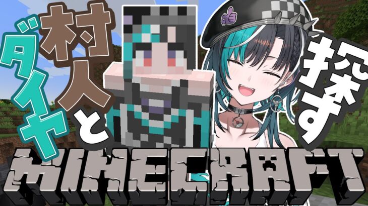 【 Minecraft /マイクラ】達成できなかったミッションクリアする！【 #輪堂千速 / #hololivedev_is  #FLOWGLOW 】