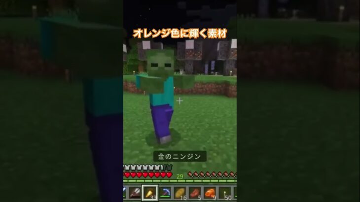 樹脂が無限に取れるアナログな作業  #マイクラ #マインクラフト #Minecraft #shorts #PS5 #ゲーム #楽しい #詳しくはライブ配信で #建築 #エンチャント #レムルズ