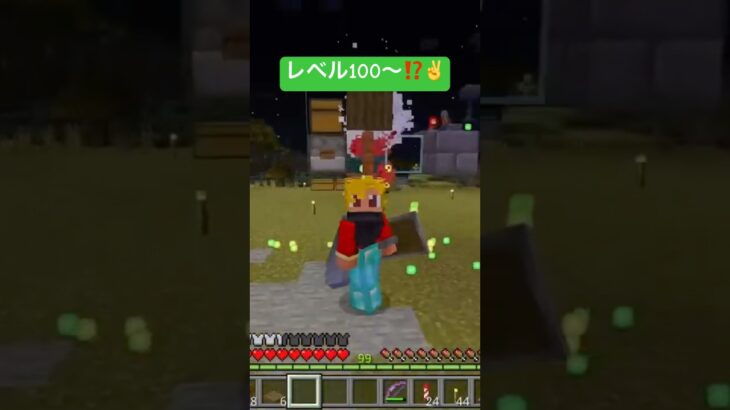 経験値爆盛り超簡単トラップ #マイクラ #マインクラフト #Minecraft #建築 #エンチャント #shorts #楽しい #子供も喜ぶ #ゲーム #PS5 #アルマジロ式 #エンドラ #遊び