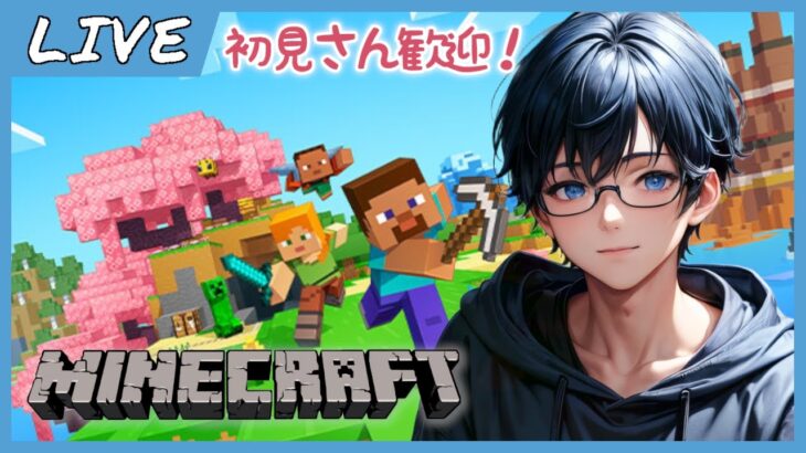 【Minecraft】家を進めて、冒険に出る！ぼんクラ4日目【みらぼん】