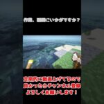 【Minecraft】島で建築【ASMR】 #minecraft #asmr #bgm作業用 #マインクラフト