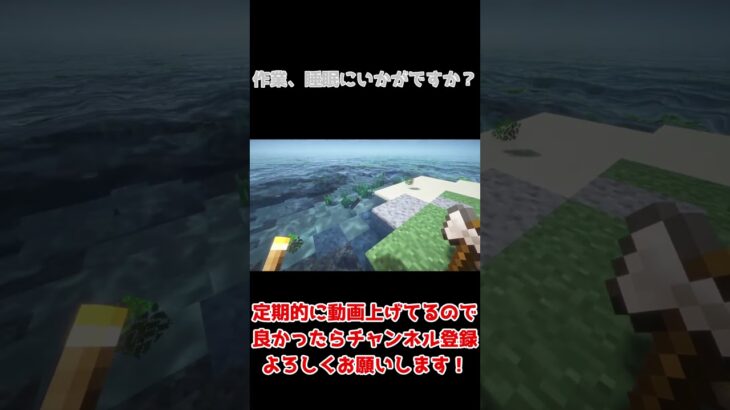 【Minecraft】島で建築【ASMR】 #minecraft #asmr #bgm作業用 #マインクラフト