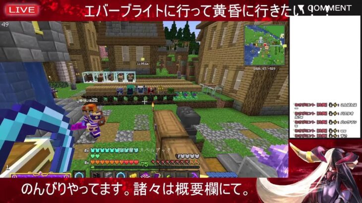 【Minecraft】MODもりもり！魔法と種族と職業がある世界で遊ぶ！！ ＃７　エバーブライト行って黄昏まで行ってみるか！