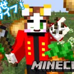 【Minecraft】作曲家が曲を流しながら作業雑談するマインクラフト♯２　#N街クラ