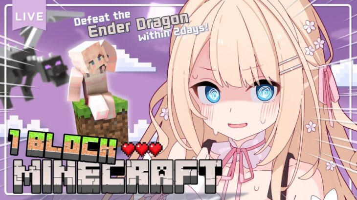 One Block Minecraft Endurance ┊ Defeat Ender Dragon within this stream from one block! #peostream