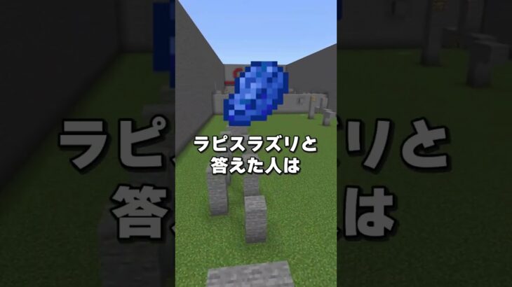 同じことを答えてはいけないマイクラゲーム！(Part11)　#shorts   #マイクラ  #ウォーデン  #マインクラフト      #ミニゲーム