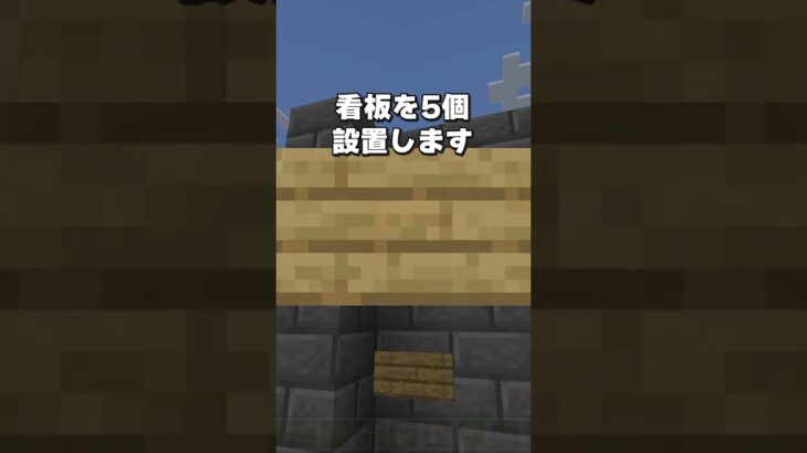 【焼き肉製造機の作り方】マイクラの凄すぎる神建築！(Part21)　#shorts     #マイクラ    #ウォーデン検証     #マインクラフト 　#マイクラ装置