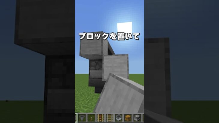 【自動かまど装置の作り方】マイクラの凄すぎる神建築！(Part23)　#shorts       #マイクラ   #ウォーデン検証       #マインクラフト 　#マイクラ装置