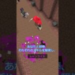 【マイクラ 配布ワールド】魔法が使えるオオカミとの共闘RPG「英友」紹介【統合版 RPG】