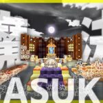 【マイクラ】魔法×ファンタジーなオリジナルSASUKE建築物語【ゆっくり実況】【アスレチック】