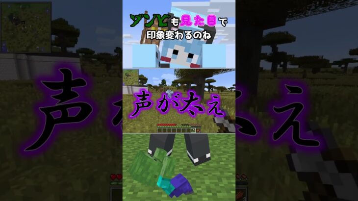 SCP再収容Minecraft切り抜き 3-2 #shorts 【マイクラ / SCP】