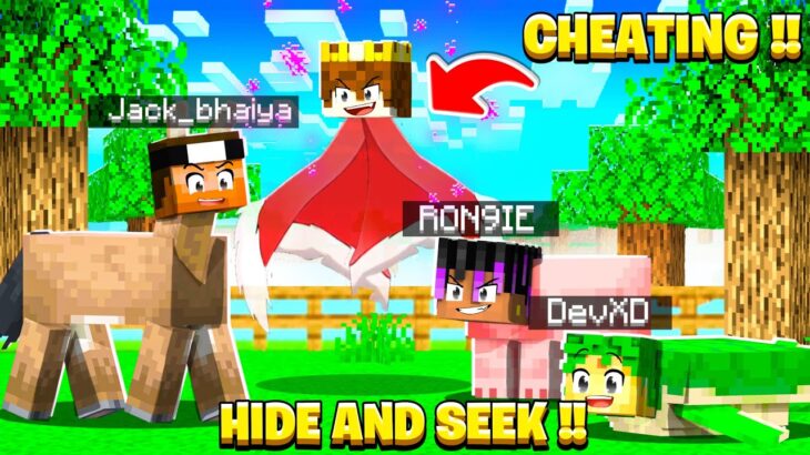 USING 100% INVISIBLE CHEATS IN MINECRAFT HIDE & SEEK !! 😱