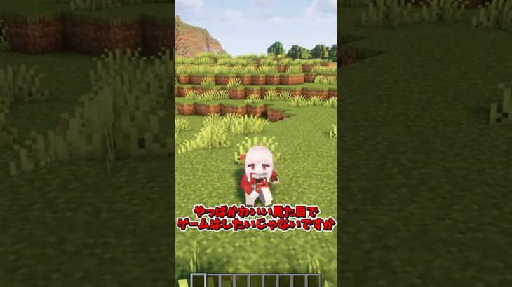 cute,cuter,cutest！【MOD紹介】 #マイクラ #mod紹介 #minecraft