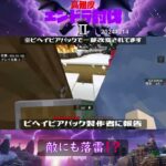 【マイクラ】敵にも落雷！？　 from　高難度エンドラ討伐Ⅱ　2024/12/14　#Minecraft　#Shorts