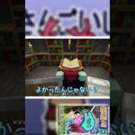 浦島太郎状態のエンチャント  #マインクラフト #minecraft #ゲーム実況