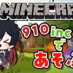 【#minecraft 】突発！深夜のマイクラ！ちまちま作業とか～