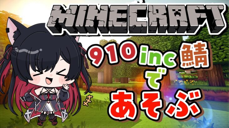 【#minecraft 】突発！深夜のマイクラ！ちまちま作業とか～