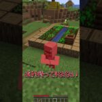 マインクラフトあるある三選！#マイクラ#minecraft