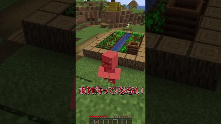 マインクラフトあるある三選！#マイクラ#minecraft