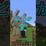 絶対に死ねない「不死」のエンチャント！？ #マイクラ #データパック #エンチャント #minecraft