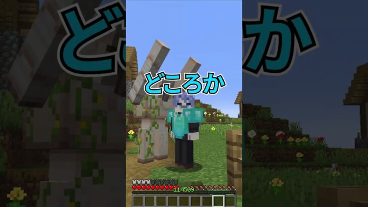 絶対に死ねない「不死」のエンチャント！？ #マイクラ #データパック #エンチャント #minecraft