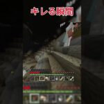 この後エンチャント弓失った… #ゆっくり実況 #マインクラフト #minecraft