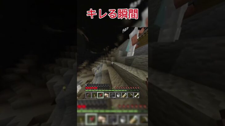 この後エンチャント弓失った… #ゆっくり実況 #マインクラフト #minecraft