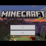 【minecraft MOD】　マインクラフトハンターズ（3）【JAVA版】