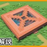 【マイクラ建築】銅のトラップドアハウスの作り方！#マイクラ  #マインクラフト #minecraft #Minecraft