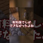 クリスマスには…物理演算！#minecraft #マインクラフト #マイクラ #mods