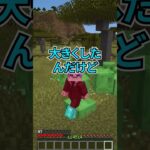 動くとスライムが召喚されるエンチャント！？ #マイクラ #minecraft #shorts #エンチャント