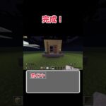 【マイクラ建築】窓とファンのアイデア✨#minecraft #shorts