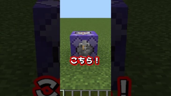 クリスマスにぴったり(?)。無限に水が出るコマンド！#minecraft #マインクラフト #マイクラ #マインクラフトswitch #コマンドブロック #ショート #shorts #ゆっくり実況